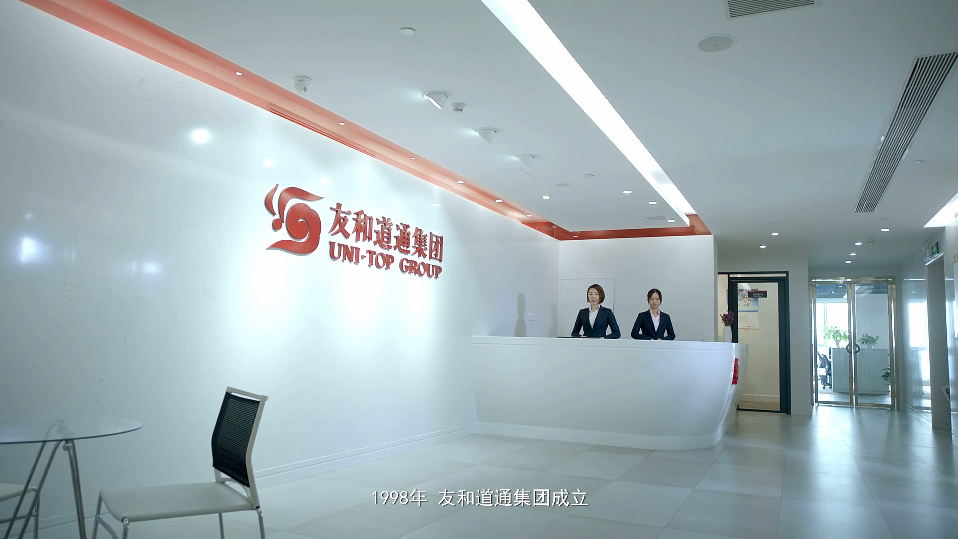友和道通集團(tuán)、速爾快遞、全一快遞宣傳片制作中